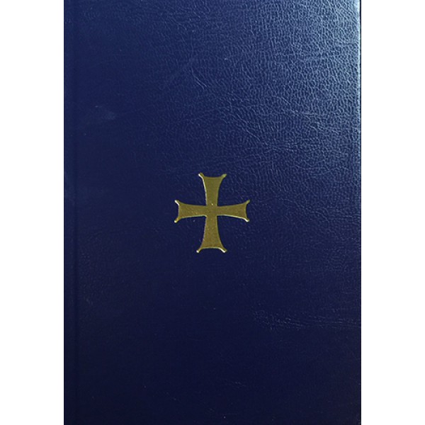  Orthodoxes Schulgebetbuch der (gr.) orthodoxen Metropolie von Österreich 