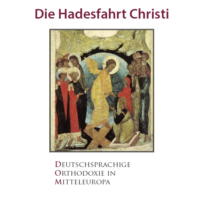 DOM-Faltblatt 5 - Die Hadesfahrt Christi