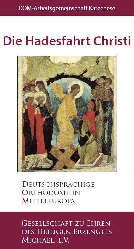 DOM Faltblatt 5 Titelseite