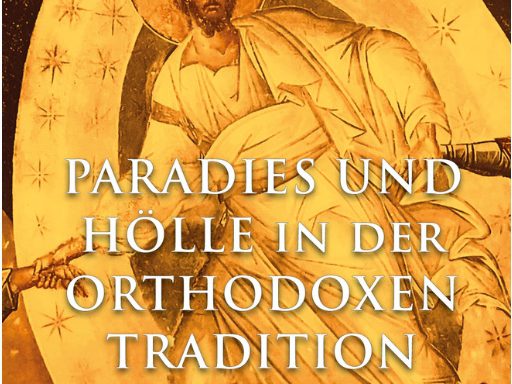 Edition DOM:  Paradies und Hölle in der orthodoxen Tradition