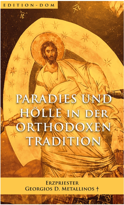 Edition DOM:  Paradies und Hölle in der orthodoxen Tradition