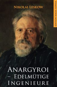 Cover des Titels "Anargyroi - Edelmütige Ingenieure"