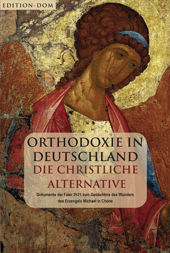 Edition DOM:  Orthodoxie in Deutschland