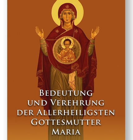 Edition DOM:  Bedeutung und Verehrung der Allerheiligsten Gottesmutter Maria